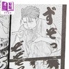 【中商原版】漫画 朱音落语 首刷限定版 第15集 马上鹰将 台版漫画书 东立出版 商品缩略图4