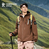 【不惧暴雨 三防压胶工艺 可选摇粒绒内胆】罗宾汉熔岩双壳三防冲锋衣（防泼水、防油、防污）R048W21176 商品缩略图3