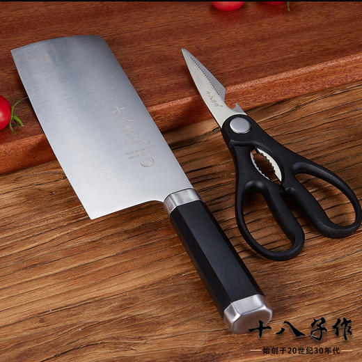 十八子作韵享刀剪两件套HM-002—rxs 商品图3