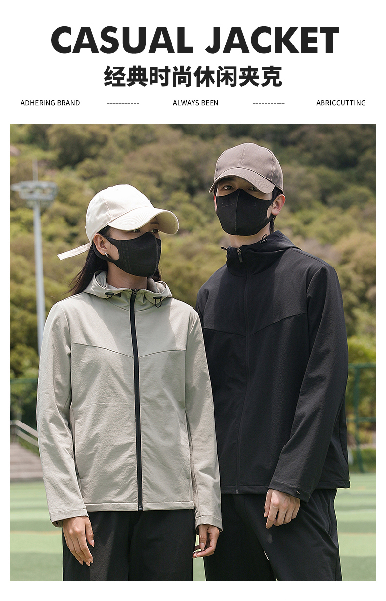 德系户外 2025春秋新款吸湿排汗运动夹克男女同款四维弹力外套 休闲梭织连帽上衣BS25587-Y