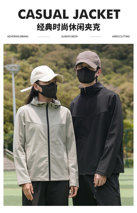 德系户外 2025春秋新款吸湿排汗运动夹克男女同款四维弹力外套 休闲梭织连帽上衣BS25587-Y 商品图0