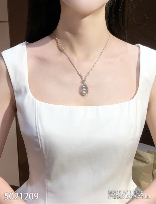 5021209，福豆吊坠。具体价格微信咨询 商品图4