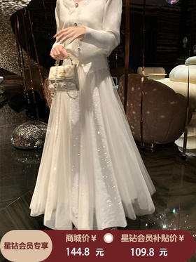 张心子【白月皎洁】温柔百搭仙气亮片网纱半身裙 U2509038