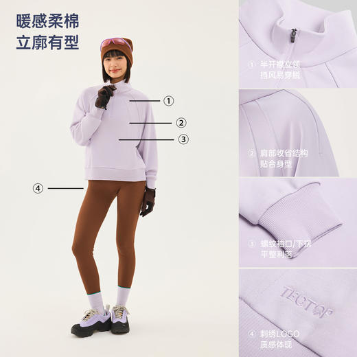 TECTOP/探拓户外女士休闲纯棉卫衣秋冬透气廓形立领半开衫长袖T恤 商品图1