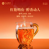 【花香型】八百秀才1954英红九号礼盒装160g 商品缩略图3
