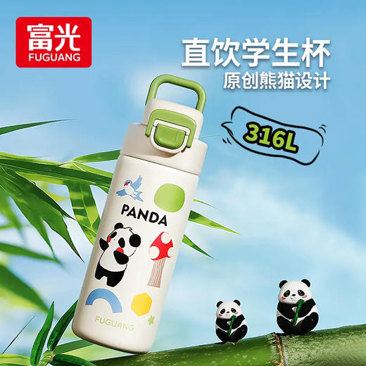 富光优U弹盖真空杯FGZ2423-500—rxs 商品图0