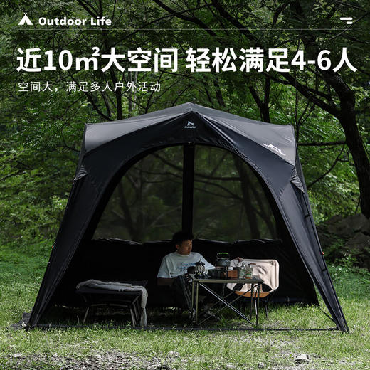 狼行者自动穹顶天幕速开帐篷户外露营钛黑胶遮阳棚野营防晒防雨 黑色 商品图1