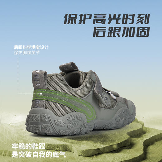 【新品】泰兰尼斯秋季中大童户外运动竞速鞋运动鞋T01D5C8074 商品图2