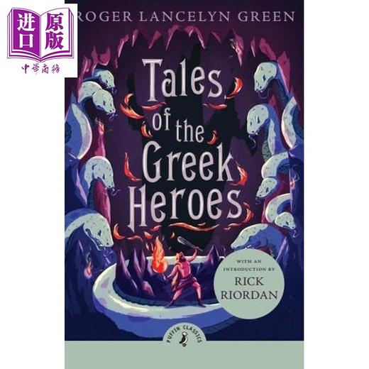 【中商原版】海鹦经典 希腊英雄 Puffin classic Tales of the Greek Heroes 英文原版 儿童经典文学故事 进口童书 9岁以上 商品图0