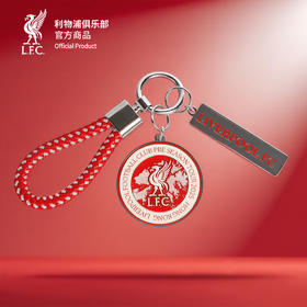 【官方正版】利物浦俱乐部 | 香港季前赛钥匙扣精致周边挂件