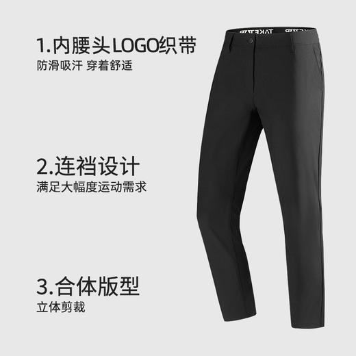 Taketop速干防皱运动休闲裤透气 TAR253M041/TAR253W042 商品图1