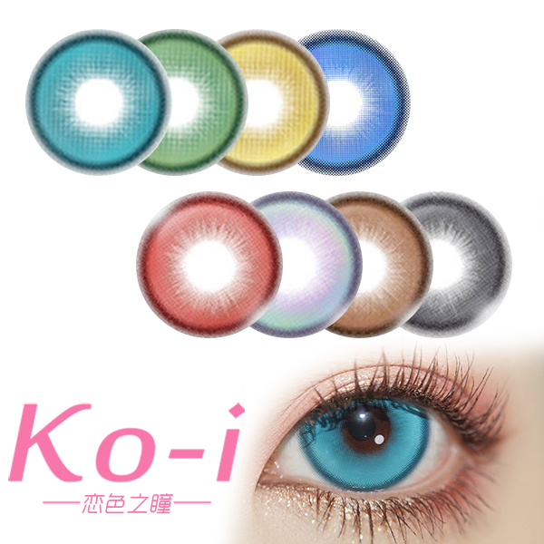 DOYA 造梦者系列 日抛Cos美瞳2片体验装  纯净蓝丨幻想绿丨时空金丨星河蓝 | 星岚紫 | 星燃红 | 蜜糖棕 | 永夜黑