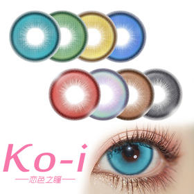 DOYA 造梦者系列 日抛Cos美瞳2片体验装  纯净蓝丨幻想绿丨时空金丨星河蓝 | 星岚紫 | 星燃红 | 蜜糖棕 | 永夜黑