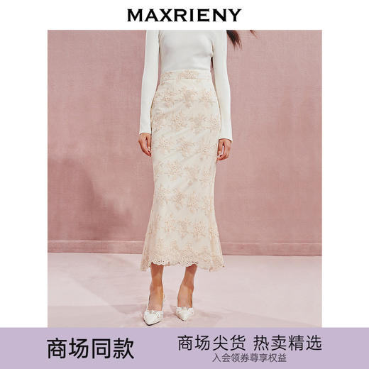 【宫廷巴洛克-商场同款】MAXRIENY复古浪漫感丝绒刺绣鱼尾半裙(货号:MC85SK504) 商品图0