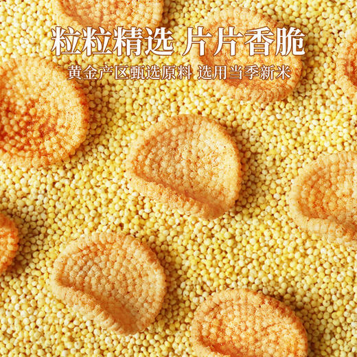 老街口 小米锅巴100g 商品图3