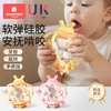 科巢沙漏曼哈顿手抓球婴儿玩具0到1岁牙胶一6个月3以上宝宝手摇铃 商品缩略图0