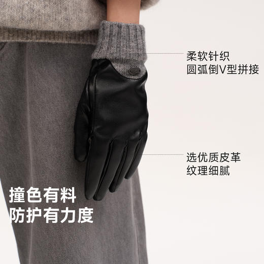 VVC御风·赫本拼接手套秋冬可触屏防寒保暖长款手套 商品图3