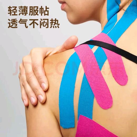 跑能运动肌效贴5米/粘力更足/出汗不掉/颜色绚丽 商品图0