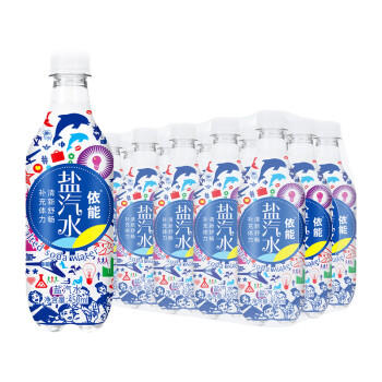 依能 盐汽水 气泡水 碳酸饮料 450ml*15瓶 塑膜装 咸口味饮品 商品图5
