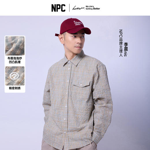 NPC潮牌立体剪裁泡泡纱格纹衬衫男翻领落肩垂感新款NP57SH03 商品图0