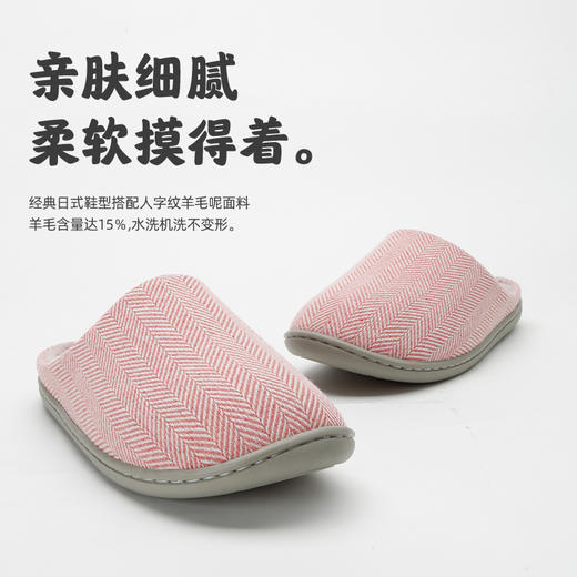 工厂直销✨【保暖棉拖鞋】秋冬季必不可少的御寒利器💥甄选羊毛呢面料，锁住热量不冻脚 超舒服！ 商品图5