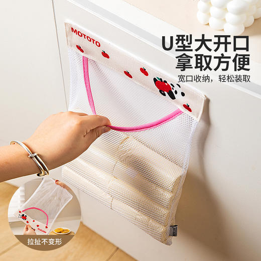 摩登主妇垃圾袋收纳神器壁挂式厨房柜门大容量塑料购物袋储物网兜 商品图1