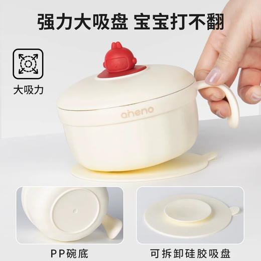 恩尼诺 不锈钢闪电兔双层吸盘碗280ML 商品图2