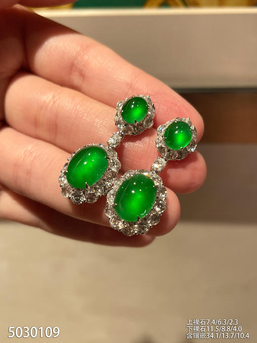 玻璃种黄阳色系绿蛋耳坠【5030109】具体价格微信咨询 商品图0