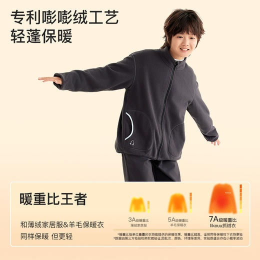 ubras旗下likeuu儿童抓绒衣男女中大童冬季校服内胆保暖外套上衣dr 商品图2