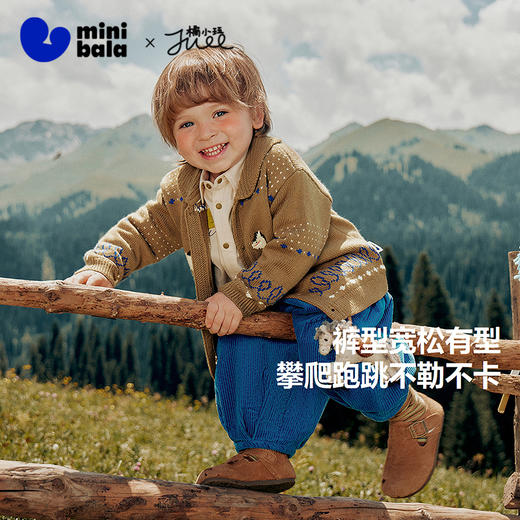 迷你巴拉男童裤子2025秋新品纯棉宝宝复古宽松儿童联名长裤 商品图1