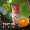 拓趣保湿护手霜苦橙与木75ml 商品缩略图0