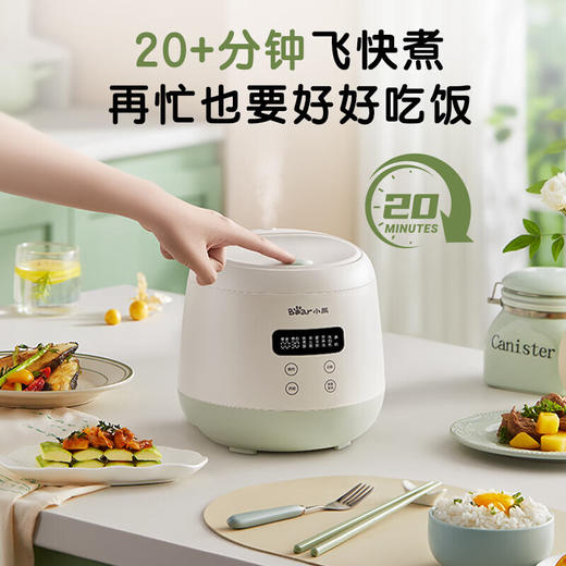 小熊DFB-Q20B2电饭煲[DQ6] 商品图4