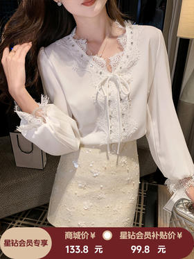 张心子【月光奏鸣】V领蕾丝系带通勤百搭气质衬衫上衣 U2509010