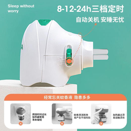 WAKA电热蚊香液套装 1器3液 商品图3