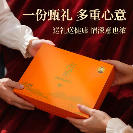 怀山堂 五年陈铁棍山药粉480g温县垆土铁棍怀山药熟粉中华老字号非遗山药粉呵护脾胃精美礼盒送礼体面 商品图2