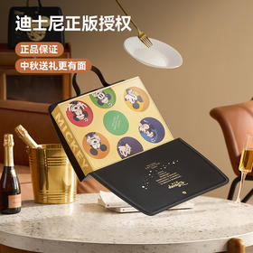 【月满福满】迪士尼 快乐奇梦糕点礼盒 300g