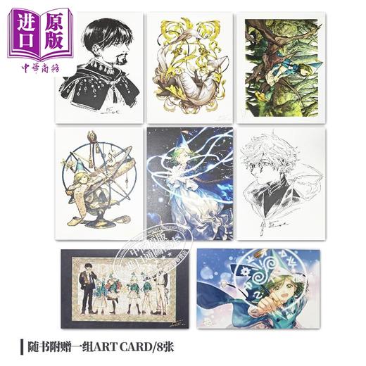 预售 【中商原版】尖帽子的魔法工坊 珍藏版漫画套装  Witch Hat Atelier Manga Box Set 1 英文原版 Kamome Shirahama 商品图2
