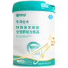冬泽全太特殊yixue用途全营养配方食品 商品缩略图3