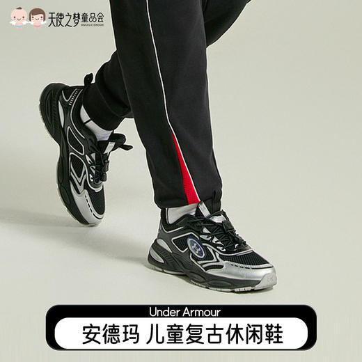 【代发】Under Armour安德玛童鞋时尚复古儿童休闲鞋 商品图0