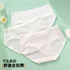 ALDOLA/雅黛俪内裤女纯棉全棉裆无痕女生三角裤中腰短裤2025新款 商品缩略图6