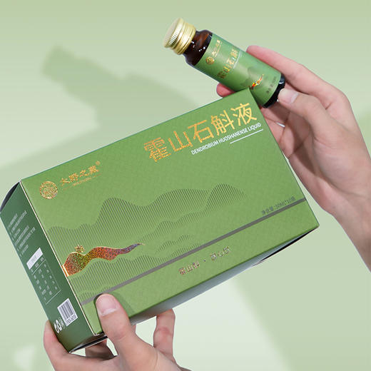  【大野之藏霍斛原浆】 鲜条萃取0添加 每日2支护身心！ 商品图4