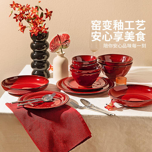 摩登主妇红色新婚结婚订婚礼物送新人闺蜜高级实用碗碟盘餐具套装 商品图1