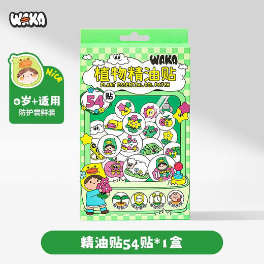 WAKA驱蚊贴 54贴 商品图5
