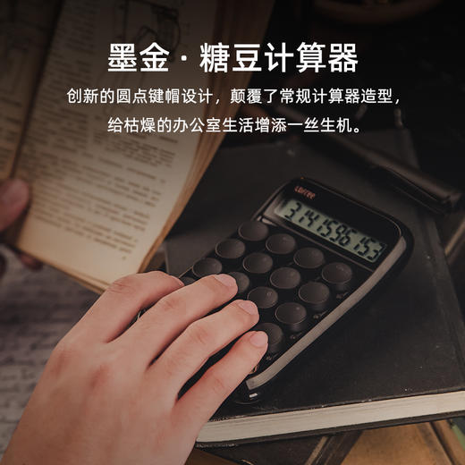 洛斐LOFREE EH117 墨金键盘套装6件套 商品图3