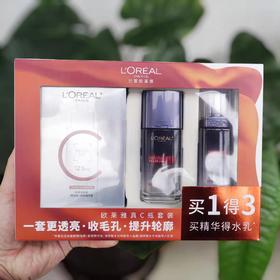 甄选 | 临期 欧莱雅复颜精纯维C套盒【2026年5月】介意勿拍