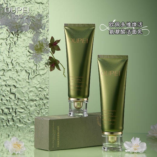 欧佩-多维焕活氨基酸洁面乳(120g) 商品图2