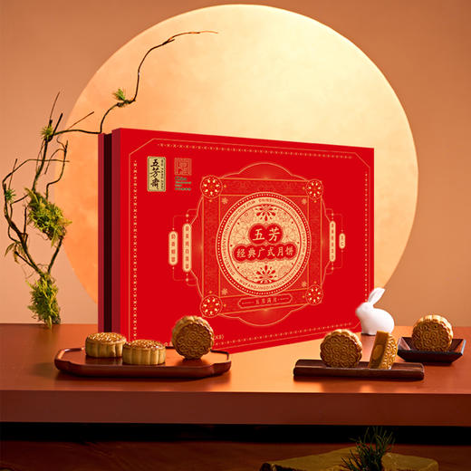 五芳斋五芳满月月饼礼盒640g 商品图1