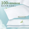 【绵柔巾160抽】加厚加大设计 轻柔舒适 擦拭不泛红 双面设计轻松清洁 商品缩略图3