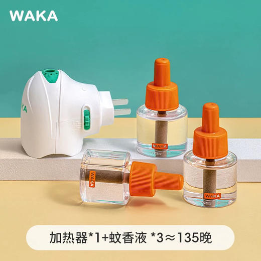 WAKA电热蚊香液套装 1器3液 商品图5