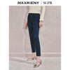 MAXRIENY[东方新摩登]极简经典版型修身小脚气质牛仔裤女24秋新款(货号:MS85PA513) 商品缩略图2
